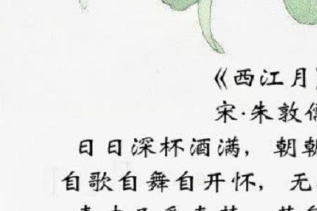 群里静悄悄的诗句