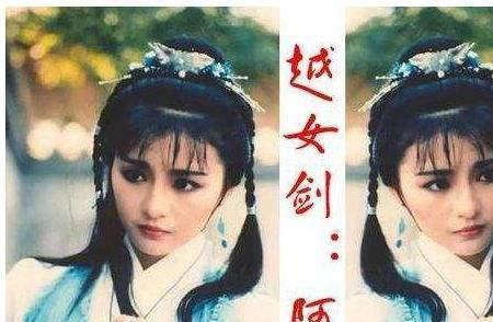 金庸15部必看经典越女剑