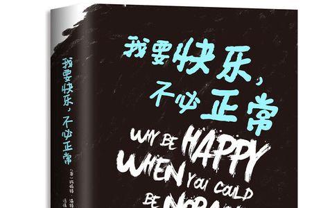 珍妮特温特森经典语录