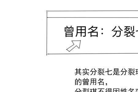 有欠款的情况下可以改名吗
