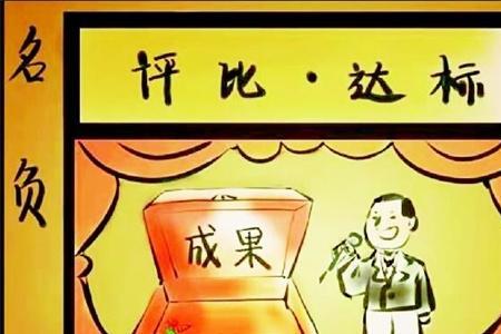 虚头巴脑意思