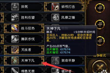 100武器战天赋属性哪个优先