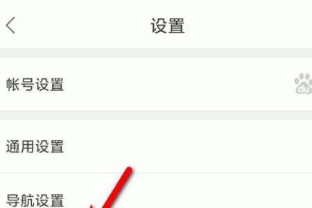语音外放怎么设置