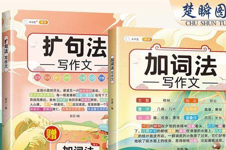 喧闹拆词法