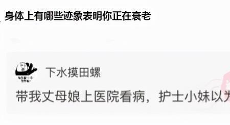 别人唱歌神回复