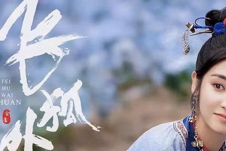 梦回大曦女主叫什么