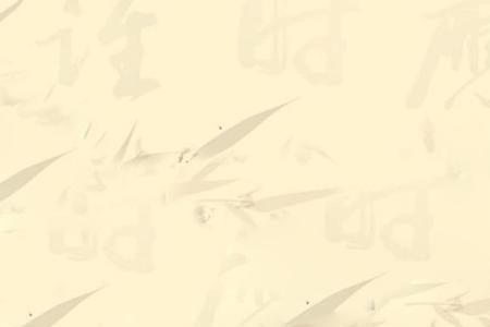 人间宝藏啥意思