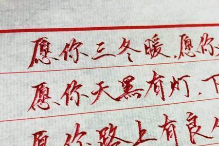 一语暖三冬之类的话