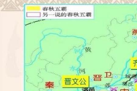 春秋吴国版图最大