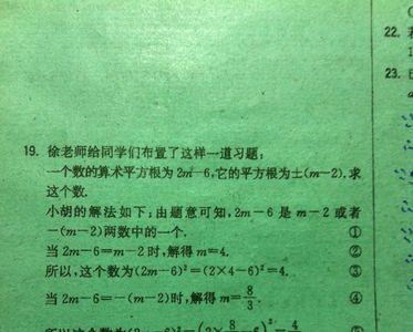 什么一角填空