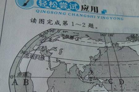 一条经线有多长