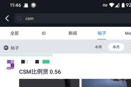 csgo从buff收取多少的服务费