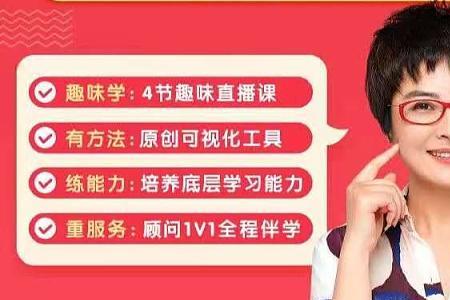 泉灵阅读班适合多大的孩子