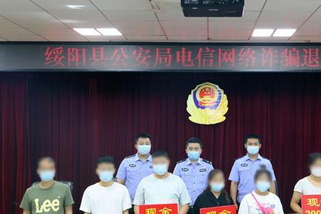 退赃款和罚款交哪个部门