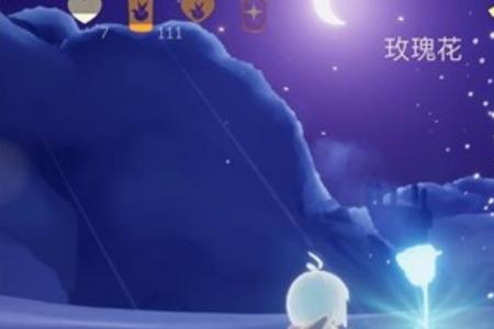 光遇星光沙漠月亮海怎么去
