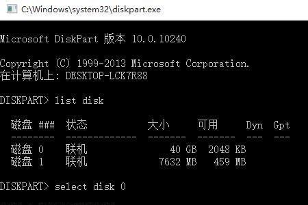每次重启电脑盘符都消失