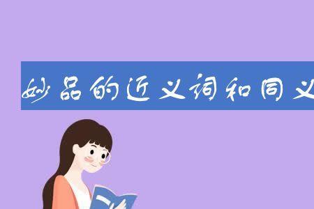 共建同义词