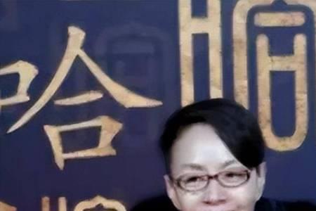 宋丹丹给儿子买250平房子是第几集
