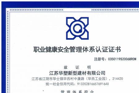 安全管理类十大证书