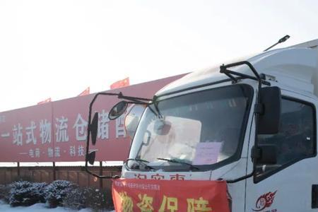 重要生产生活物资是指什么