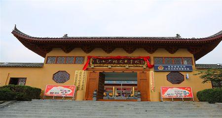 永智传统文武学校怎么样