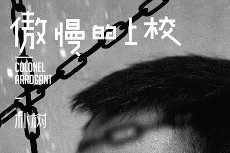 千辛万苦原唱完整版朴树