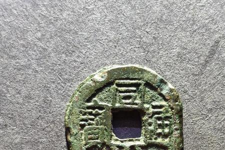 清朝同冶时有银质的古钱吗