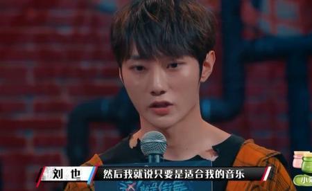 刘也参加这就是街舞第几季
