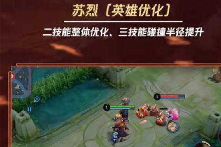 非英雄单位是什么意思