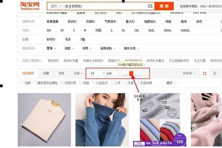 怎么看淘宝标题断句