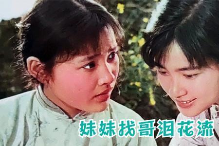 满脸的泪花原唱