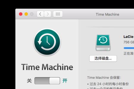 苹果故障代码sep