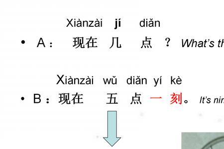minute是可数名词吗