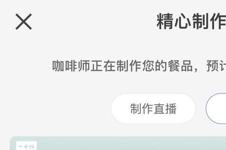 瑞幸怎么买便宜