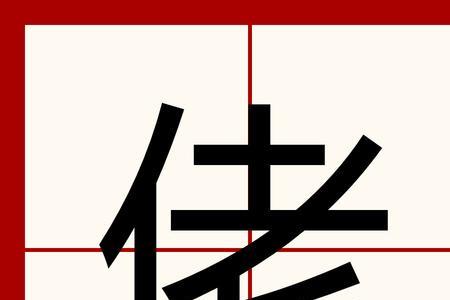 粤语锁佬什么意思