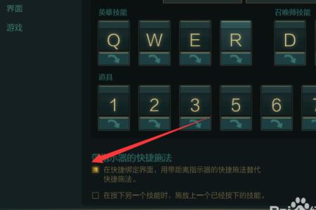凯娜技能怎么释放