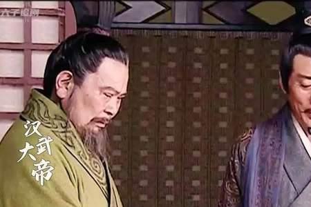 汉武帝是如何除掉窦家和田家的