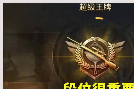 无敌战神要一直保持吗