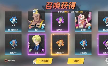 iOS热血航线渠道服怎么转官服
