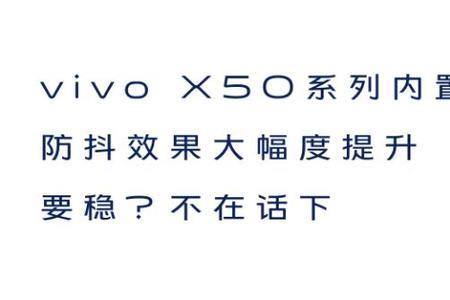 vivox50怎么设置音乐灵动岛