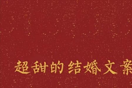 路过婚纱店朋友圈文案