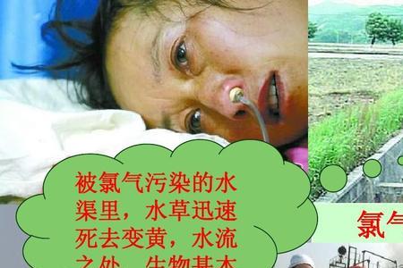 氯气与水中容易挥发吗