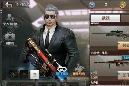 穿越火线枪神什么时候出的