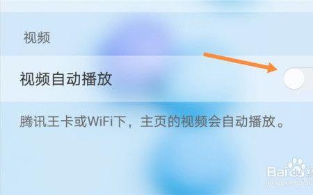 看视频久了手机会自动关闭吗
