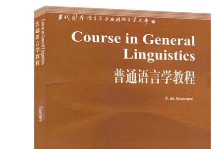 linguistics有哪些特征