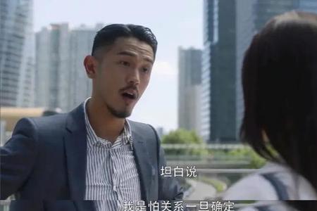 不期而遇大结局解析