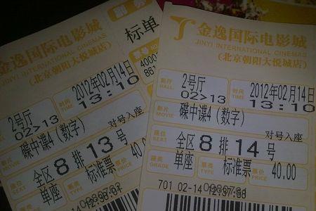 看完电影电影票可以带走吗