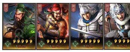 s4刘备张飞关羽最佳战法搭配方法