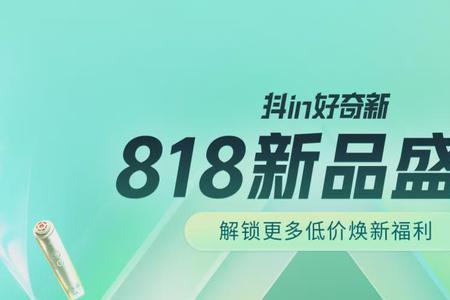 专场什么意思