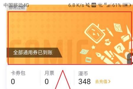 哔哩哔哩浏览记录在什么位置